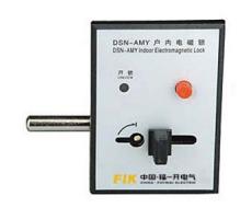 DSN-AMY,DSN-AMZ戶內電磁鎖