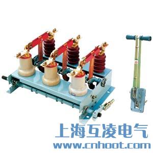 FN3-12D負荷開關(guān)