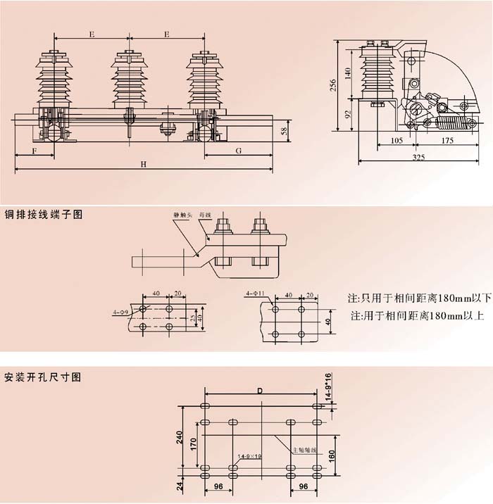 JN15-12/31.5接地開(kāi)關(guān)尺寸圖