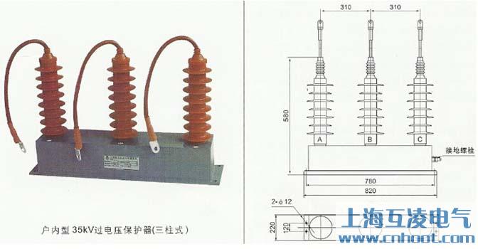 TBP三相組合式過電壓保護器