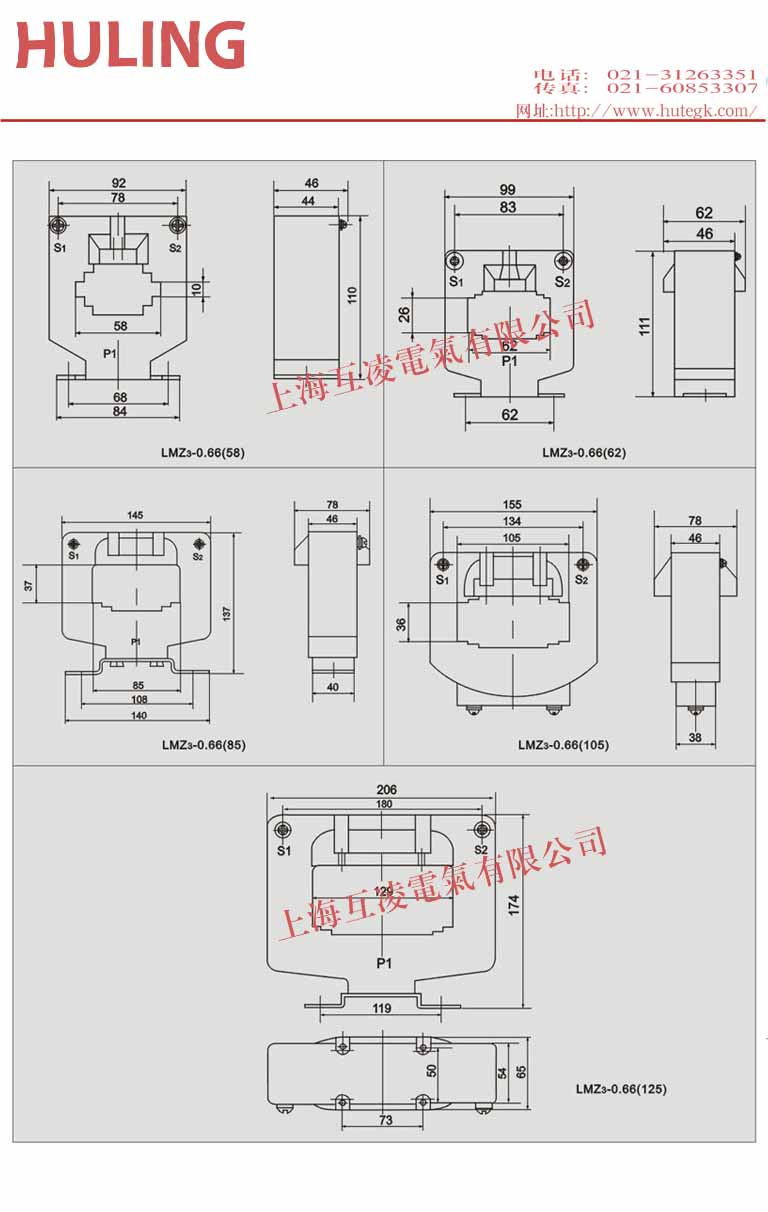 lmz3-0.66電流互感器接線圖原理